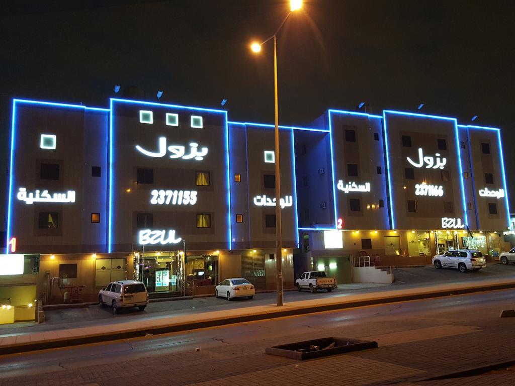 Bzul For Furnished Apartments Riyadh Eksteriør bilde
