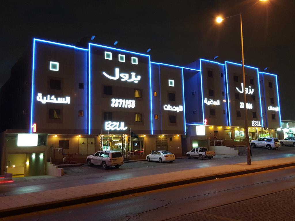 Bzul For Furnished Apartments Riyadh Eksteriør bilde