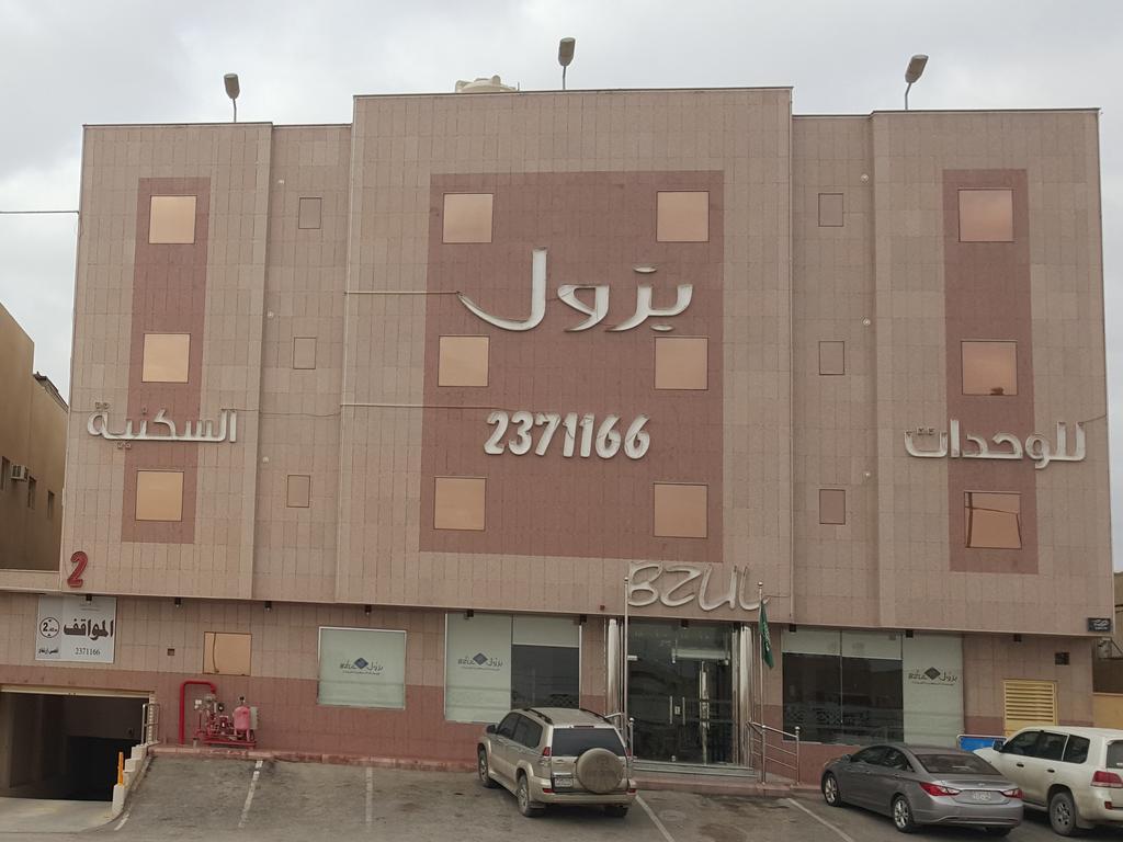 Bzul For Furnished Apartments Riyadh Eksteriør bilde