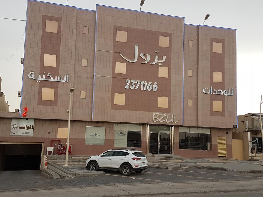 Bzul For Furnished Apartments Riyadh Eksteriør bilde