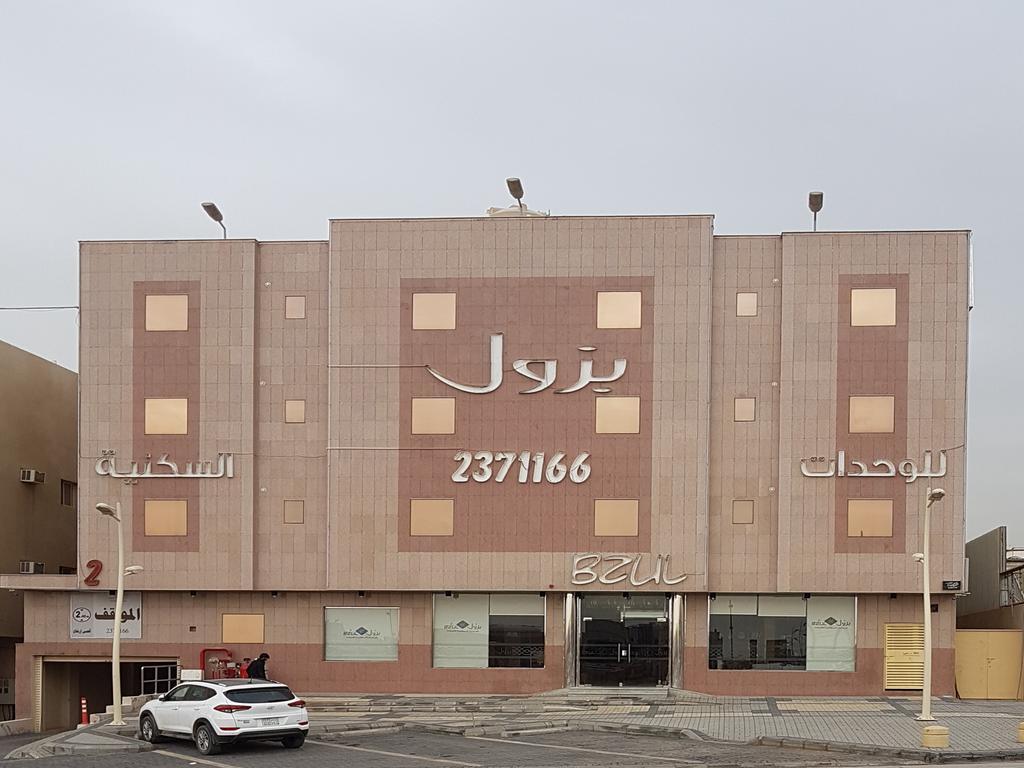 Bzul For Furnished Apartments Riyadh Eksteriør bilde